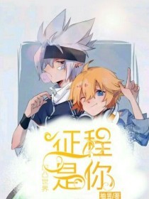乖 把腿张开我会轻一点的